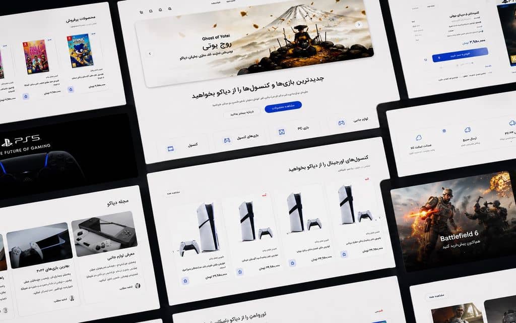Diakoo Shop